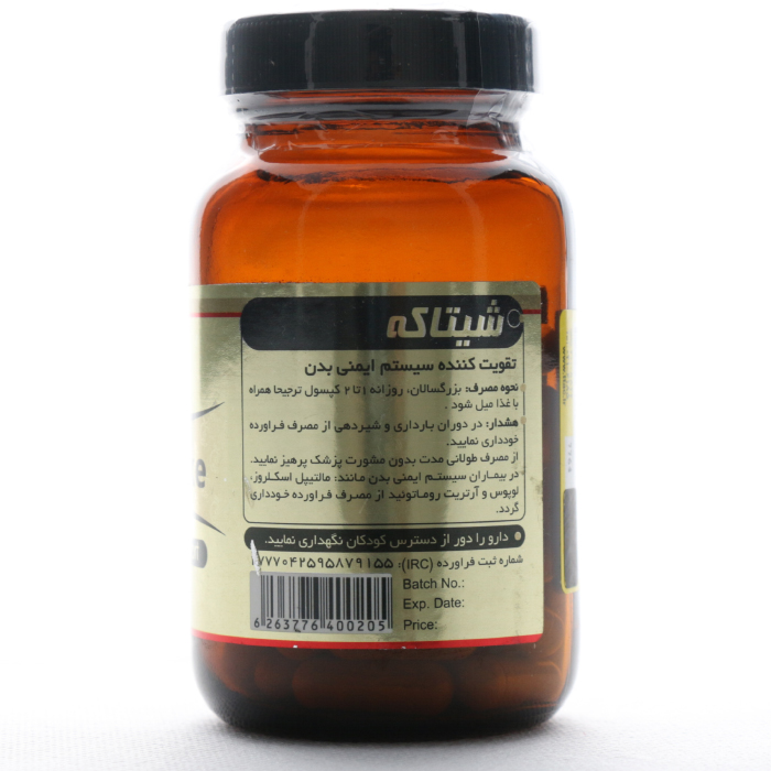 کپسول شیتاکه پلانتا - Image 1