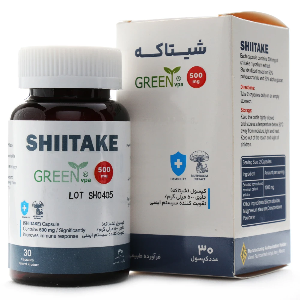 کپسول شیتاکه گرین وی پی ای - Image 1