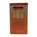 کپسول فارماژلیتان کودکان و نوجوانان دانا 30 عددی - Image 1