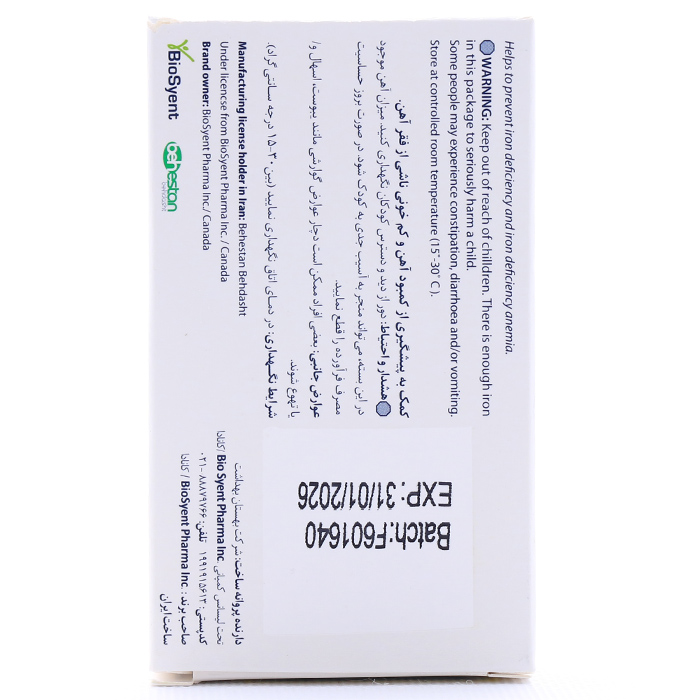 کپسول فرامکس بیوساینت 30 عددی - Image 3