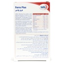 کپسول فرو پلاس یوروویتال - Image 1