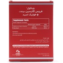 کپسول فروس گلایسین پلاس ویتاول - Image 2
