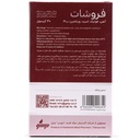 کپسول فروشات میلاد فارمد 30 عددی - Image 2