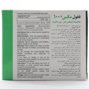 کپسول ففول مکس اینترافارم - Image 3