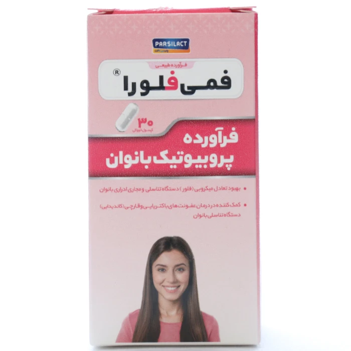 کپسول فمی فلورا پارسی لاکت - Image 4