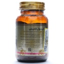 کپسول فمیس مکس اونیو - Image 2