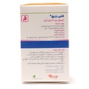کپسول فنلین باریج اسانس ۳۰ عددی - Image 1