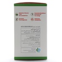 کپسول فورسکولین پلاس - Image 3