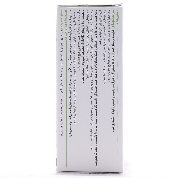 کپسول فیتوتون گل دارو 30 عددی - Image 1