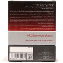 کپسول فیمیل بوست نوتراکس - Image 1