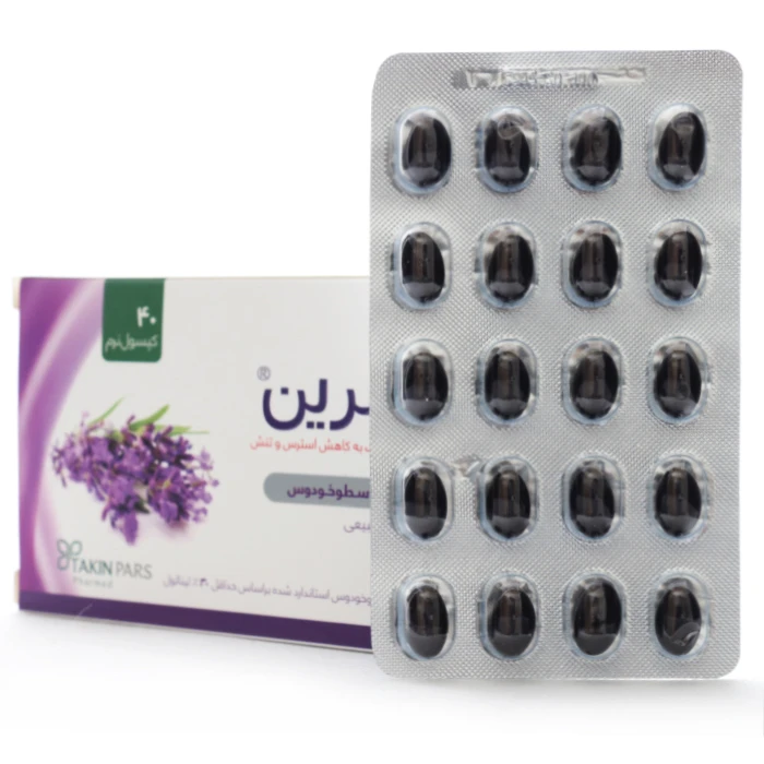 کپسول لاسرین تکین پارس فارمد - Image 2