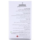 کپسول لاغری سندروس 60 عددی - Image 1