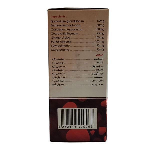 کپسول لاوویگ سبز دارو مخصوص آقایان ۶۰ عددی - Image 1