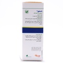 کپسول لاکسافول باریج اسانس 30 عددی - Image 2