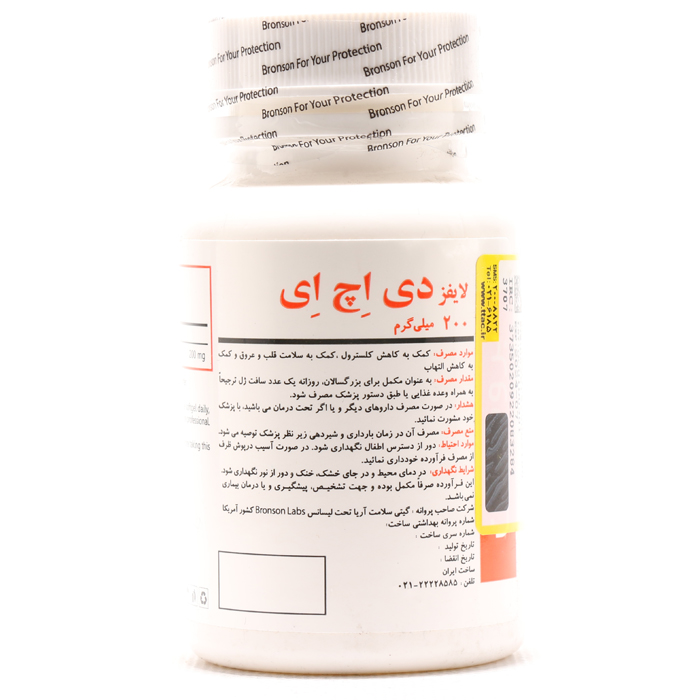 کپسول لایفز دی اچ ای برونسون 30 عددی - Image 1