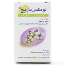 کپسول لومکس باریج اسانس 30 عددی - Image 1