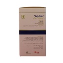 کپسول لیموترش 25 میلی گرم باریج اسانس 60 عددی - Image 1