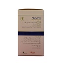 کپسول لیموترش 75 باریج اسانس - Image 1