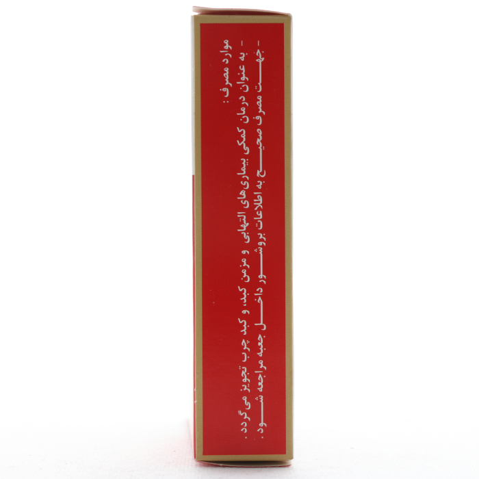 کپسول لیورفید نیو - Image 4