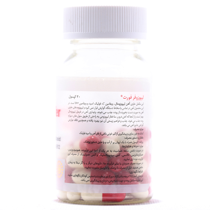 کپسول لیپوزوفر فورت بی اس کی 30 عددی - Image 1