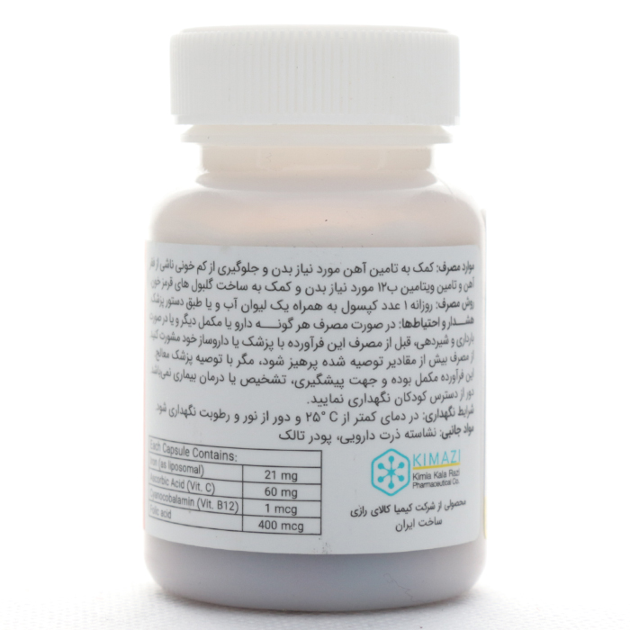 کپسول لیپیفر کیمازی - Image 3