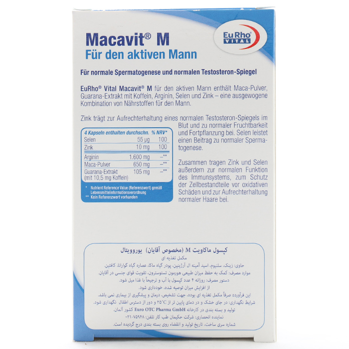 کپسول ماکاویت ام یوروویتال 60 عددی - Image 1
