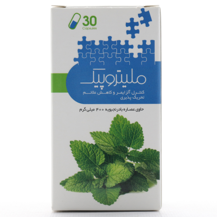 کپسول ملیتروپیک ایمپوهرب - Image 4