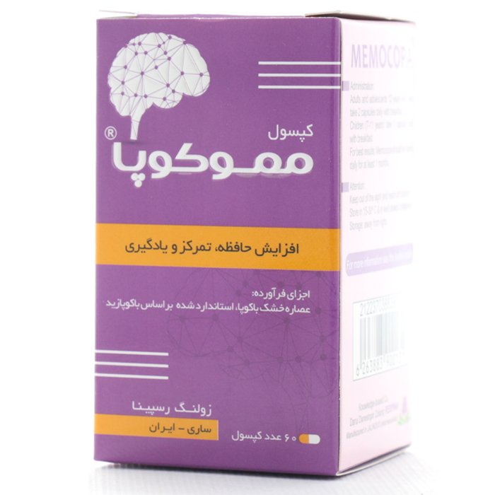 کپسول مموکوپا زولنگ رسپینا 60 عددی - Image 1