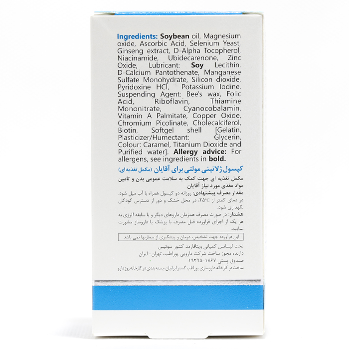 کپسول مولتی فور هیم آقایان ویتالی تون 60 عددی - Image 2