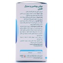 کپسول مولتی ویتامین آقایان نیچرز پلنتی 60 عددی - Image 1
