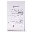 کپسول مولتی ویتامین مولتی مینرال آقایان بالای 50 سال سندروس 60 عددی - Image 2