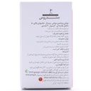 کپسول مولتی ویتامین مینرال خانمها بالای 50 سال سندروس 60 عددی - Image 1