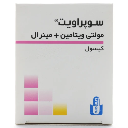 کپسول مولتی ویتامین مینرال سوپراویت - Image 2