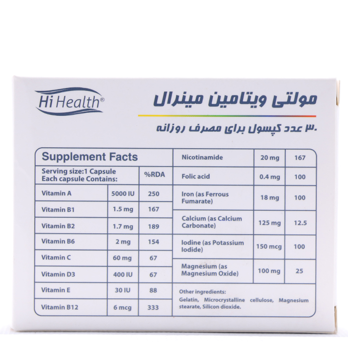 کپسول مولتی ویتامین مینرال های هلث 30 عددی - Image 1