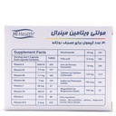 کپسول مولتی ویتامین مینرال های هلث 30 عددی - Image 1