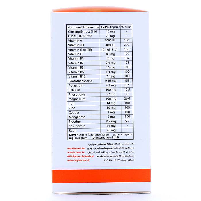 کپسول مولتی ویتامین و مینرال ویتالی تون 60 عددی - Image 1