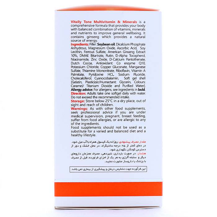 کپسول مولتی ویتامین و مینرال ویتالی تون 60 عددی - Image 2