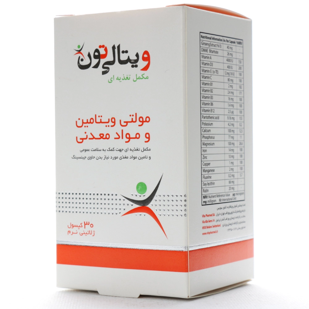 کپسول مولتی ویتامین و مینرال ویتالی تون 60 عددی - Image 3