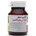 کپسول مولتی ویتامین گرین نیچر - Image 1