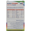 کپسول مولتی پلاس بانوان یوروویتال - Image 3