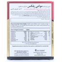 کپسول مولتی پلکس او پی دی فارما 30 عددی - Image 1