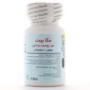 کپسول مگابیت 10000 میکروگرم برونسون - Image 3