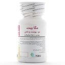 کپسول مگابیت 4500 میکروگرم برونسون - Image 2