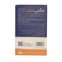 کپسول مگنی شات گسترش میلاد فارمد - Image 1