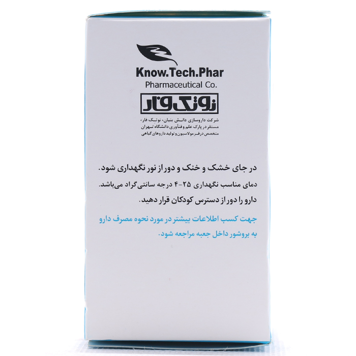 کپسول میگرافار نو تک فار 60 عددی - Image 1