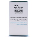 کپسول میگرافار نو تک فار 60 عددی - Image 1