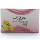 کپسول نرم روغن گل مغربی جالینوس - Image 2