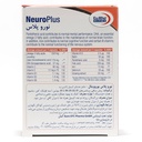 کپسول نورو پلاس یوروویتال 30 عددی - Image 1