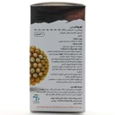 کپسول نوروفورس سوئیس انرژی - Image 1