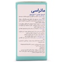 کپسول نیاسین پلاس اینوزیتول ماتراسی 30 عددی - Image 1